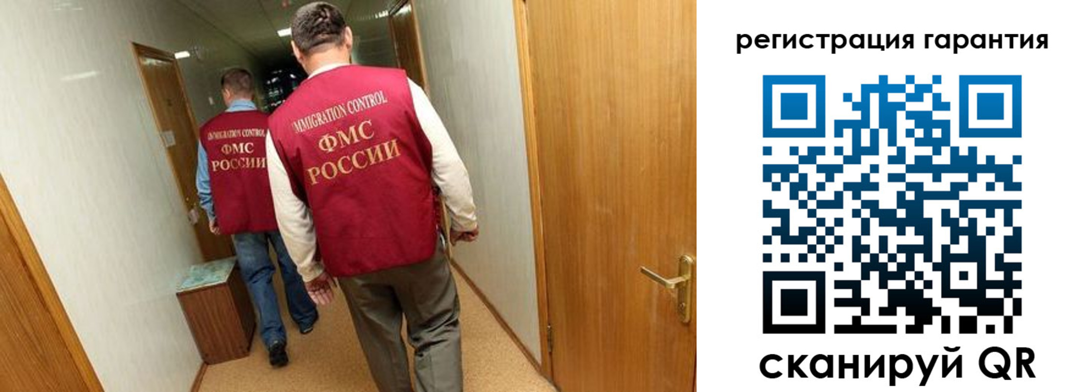 купить прописку в Сыктывкаре