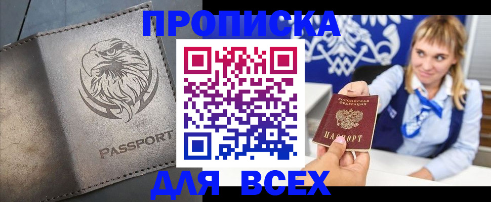 регистрация для школы в Сыктывкаре