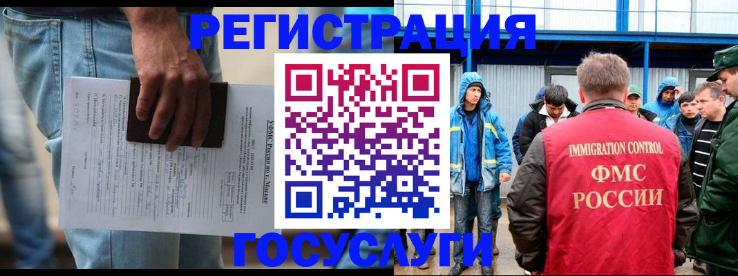 временная регистрация законно в Сыктывкаре
