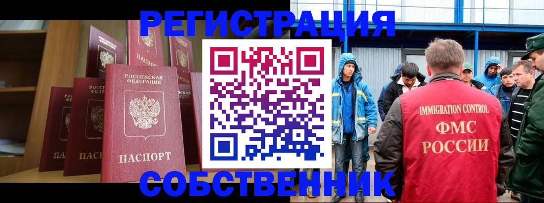 прописка для кредита в Сыктывкаре